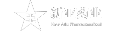 新亚药业